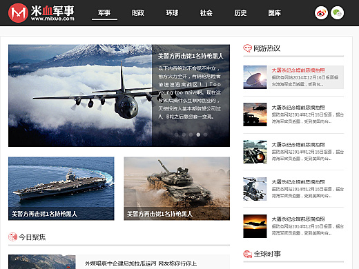 軍迷論壇哪個(gè)網(wǎng)站好，深度解析最佳軍事論壇的選擇標(biāo)準(zhǔn)，深度解析，如何選擇最佳的軍事論壇——軍迷論壇網(wǎng)站推薦與評(píng)價(jià)標(biāo)準(zhǔn)