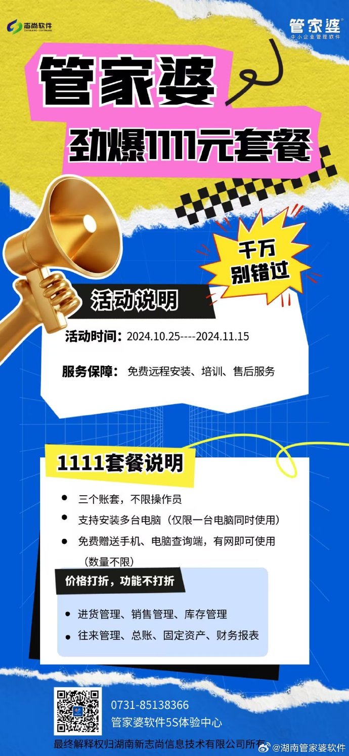 管家婆必中一肖，揭秘生肖預(yù)測的秘密與技巧，揭秘生肖預(yù)測的秘密與技巧，管家婆必中一肖之選