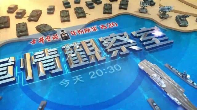 香港鳳凰軍情觀察室，深度解析與全方位洞察，香港鳳凰軍情觀察室，深度解析與全方位洞察全球軍事動態(tài)