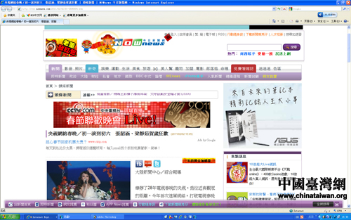 臺灣最新情況消息今天，臺灣最新消息今日概況