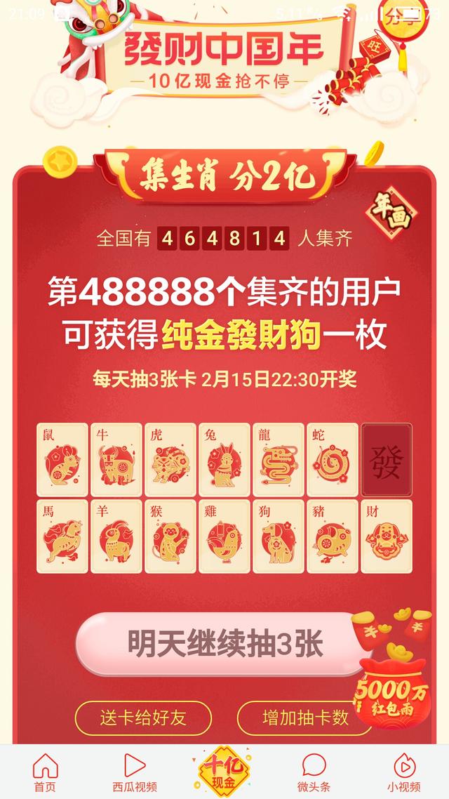 澳門正版資料大全與生肖卡的秘密，澳門正版資料大全揭秘，生肖卡的神秘面紗