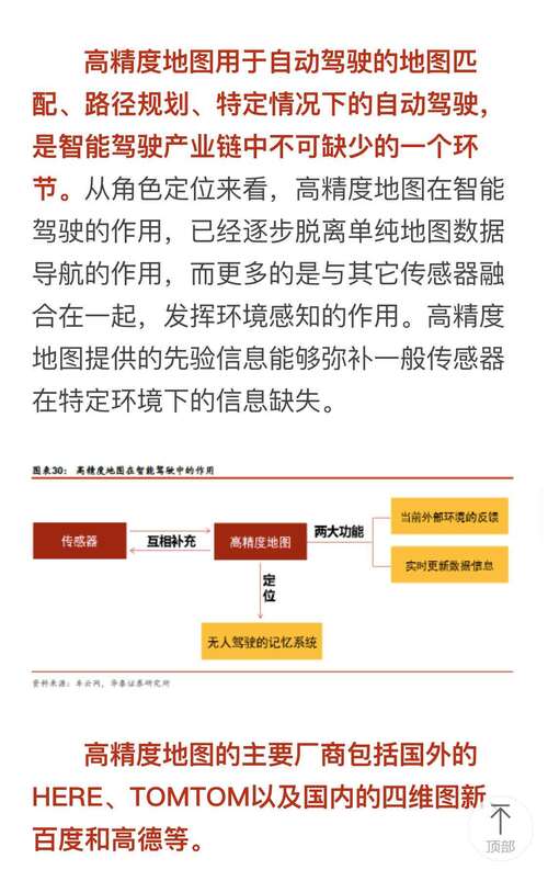 精準(zhǔn)新傳真，探索數(shù)字世界中的77777與88888的魅力，數(shù)字世界的探索之旅，揭秘數(shù)字組合77777與88888的魅力