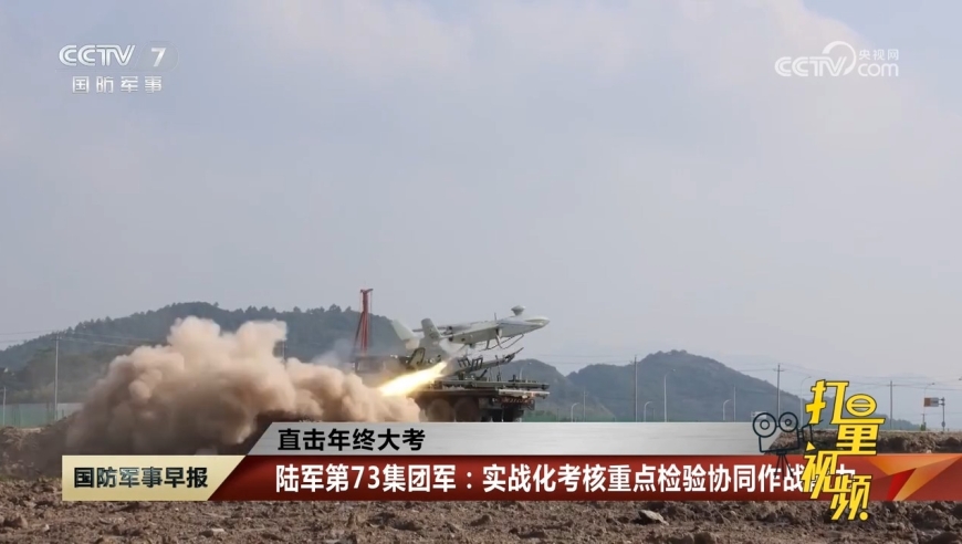 最新軍事新聞事件，全球軍事動態(tài)深度解析，全球軍事動態(tài)深度解析，最新軍事新聞事件速遞