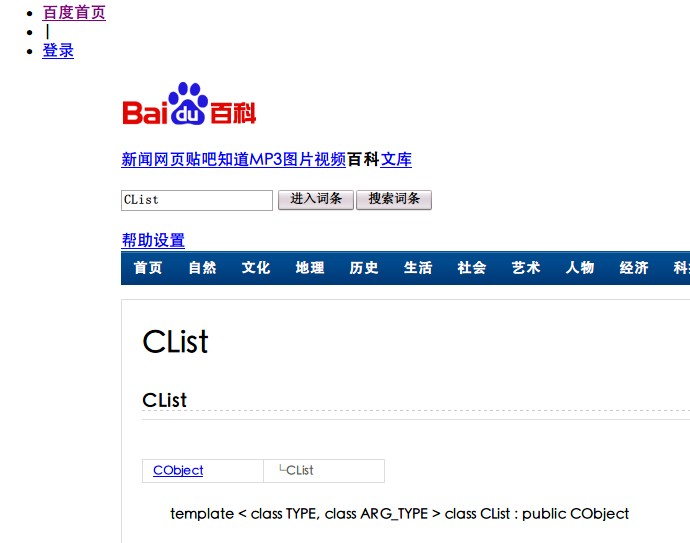 澳門最快開獎(jiǎng)百度百科，全面解析澳門彩票開獎(jiǎng)速度與相關(guān)信息，澳門彩票開獎(jiǎng)速度全面解析，快速入門與相關(guān)信息百科