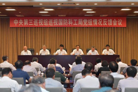 關于國防科工局的深度解析，國防科工局深度解析與職能揭秘
