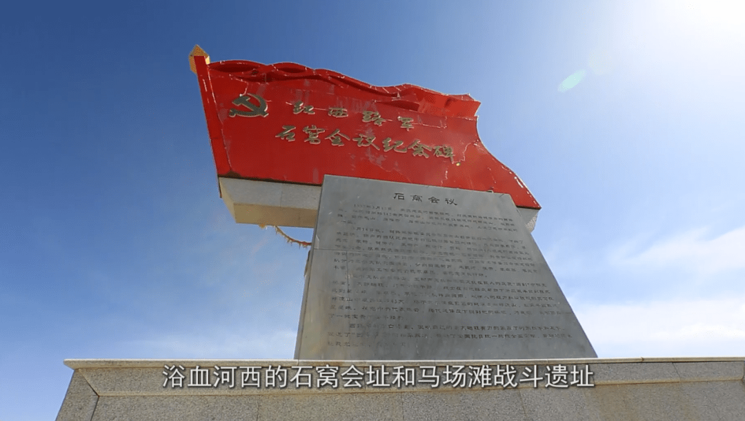 西路軍浴血河西，英勇抗戰(zhàn)的歷史篇章，西路軍浴血河西，英勇抗戰(zhàn)的歷史篇章