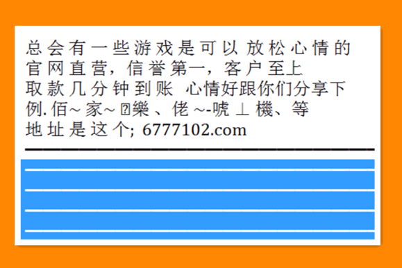 澳門六和開獎(jiǎng)結(jié)果網(wǎng)，最新開獎(jiǎng)信息，輕松查詢，澳門六和最新開獎(jiǎng)結(jié)果及查詢指南