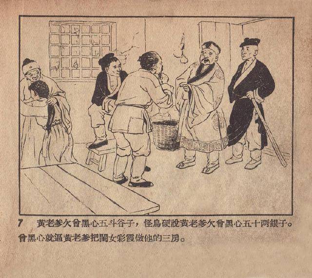揭秘劉伯溫期期選準(zhǔn)一肖頁的奧秘，劉伯溫期期選準(zhǔn)生肖預(yù)測揭秘