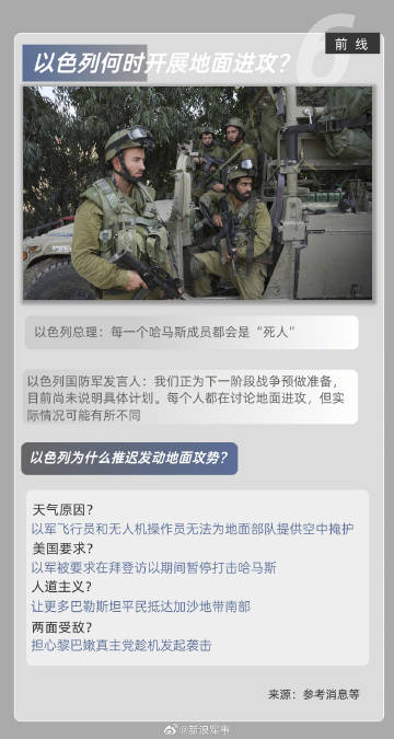 新浪軍事網(wǎng)一手機(jī)軍事網(wǎng)，移動(dòng)時(shí)代的軍事資訊首選平臺(tái)，移動(dòng)時(shí)代軍事資訊首選，新浪軍事網(wǎng)一手機(jī)軍事平臺(tái)