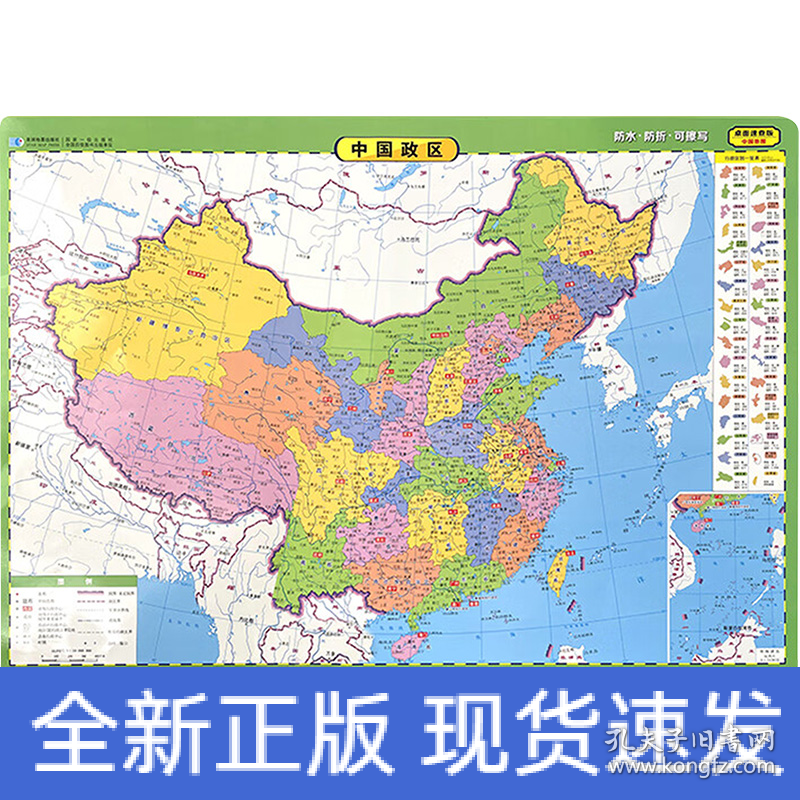 王中王資料一肖中地圖，深度解析與SEO優(yōu)化策略，王中王資料一肖中地圖深度解析與SEO優(yōu)化策略指南