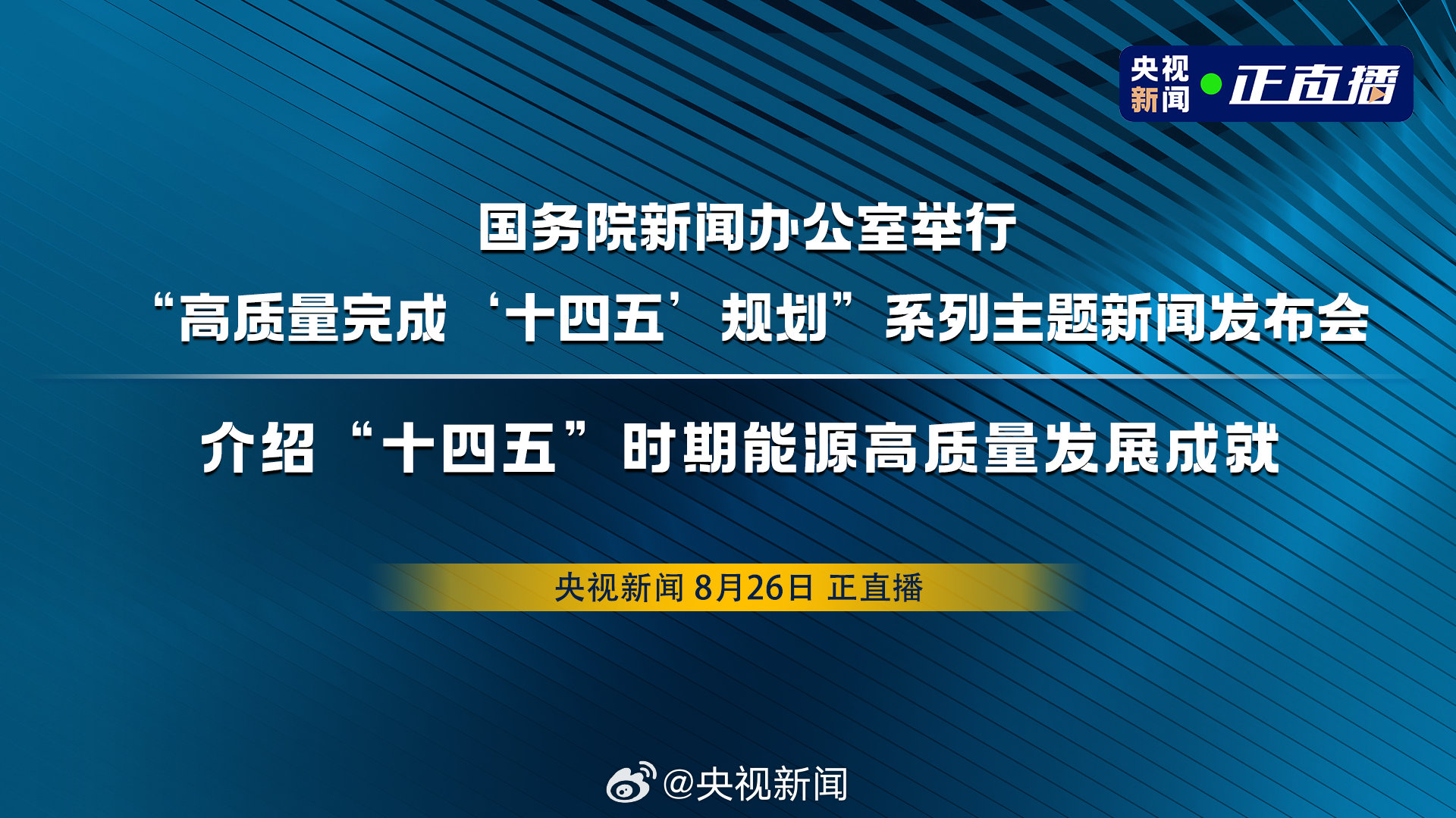 國內(nèi)新聞最新消息今天概覽，今日國內(nèi)新聞概覽，最新消息匯總