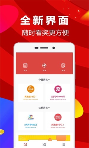 最新一肖中特免費(fèi)資料公開，揭秘選料秘籍，揭秘最新一肖中特選料秘籍，免費(fèi)資料大公開