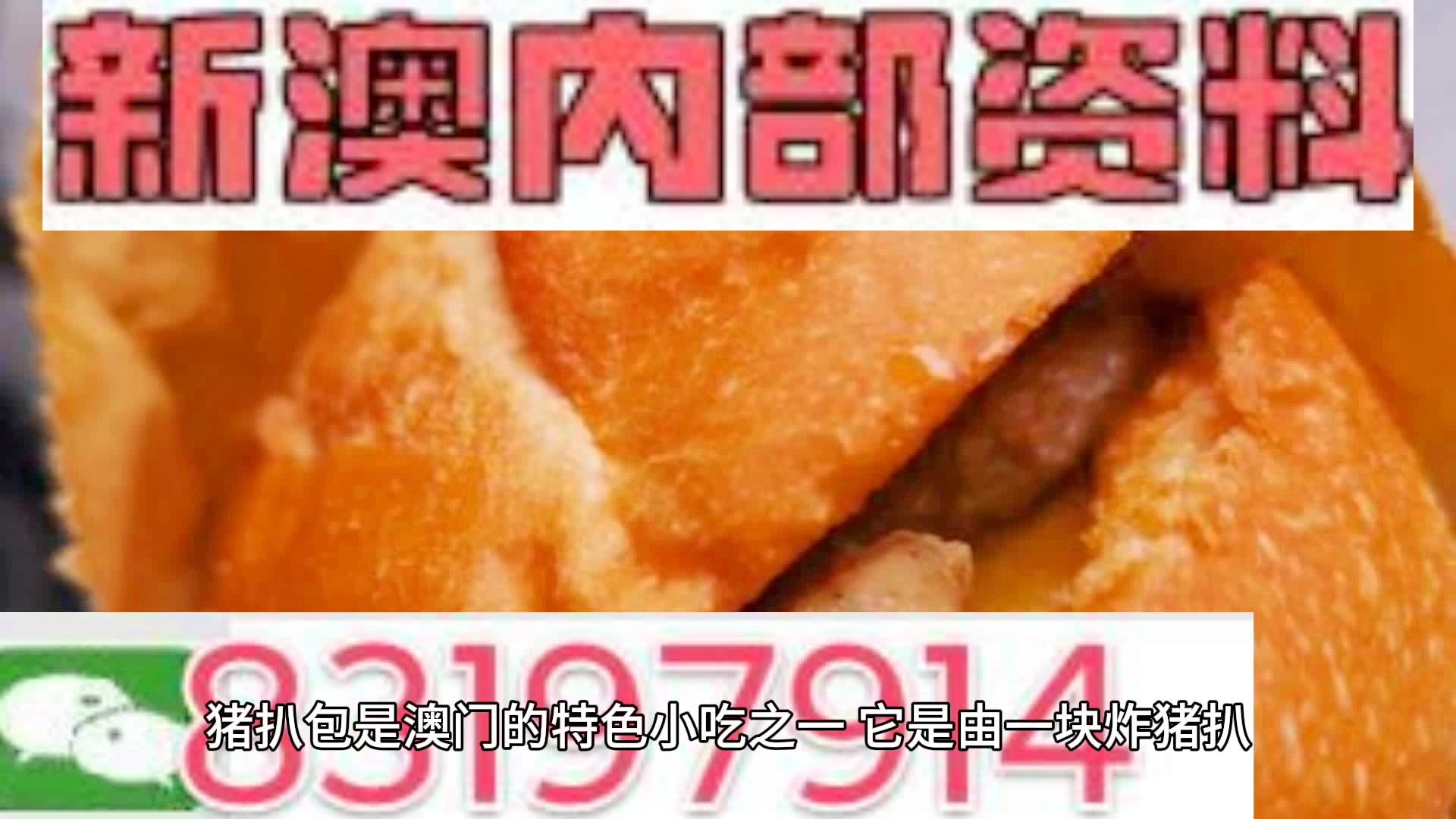 2025新澳精準(zhǔn)資料大全——一站式獲取所有你需要知道的信息，2025新澳精準(zhǔn)資料大全，一站式獲取所有信息