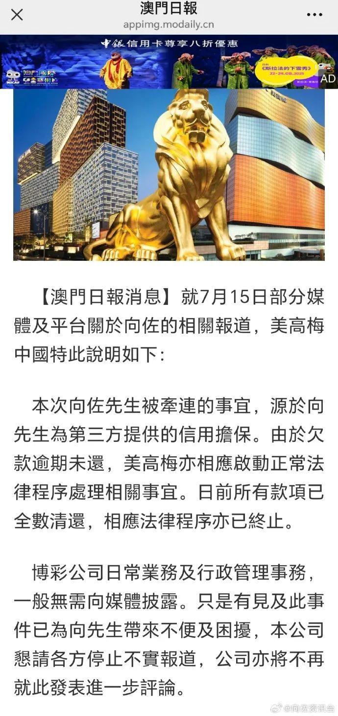 澳門美人魚與彩票圖庫，快速開獎(jiǎng)與必中一肖一碼的永久免費(fèi)資料，澳門彩票秘籍，美人魚圖庫與快速開獎(jiǎng)必中一肖一碼永久免費(fèi)資料揭秘