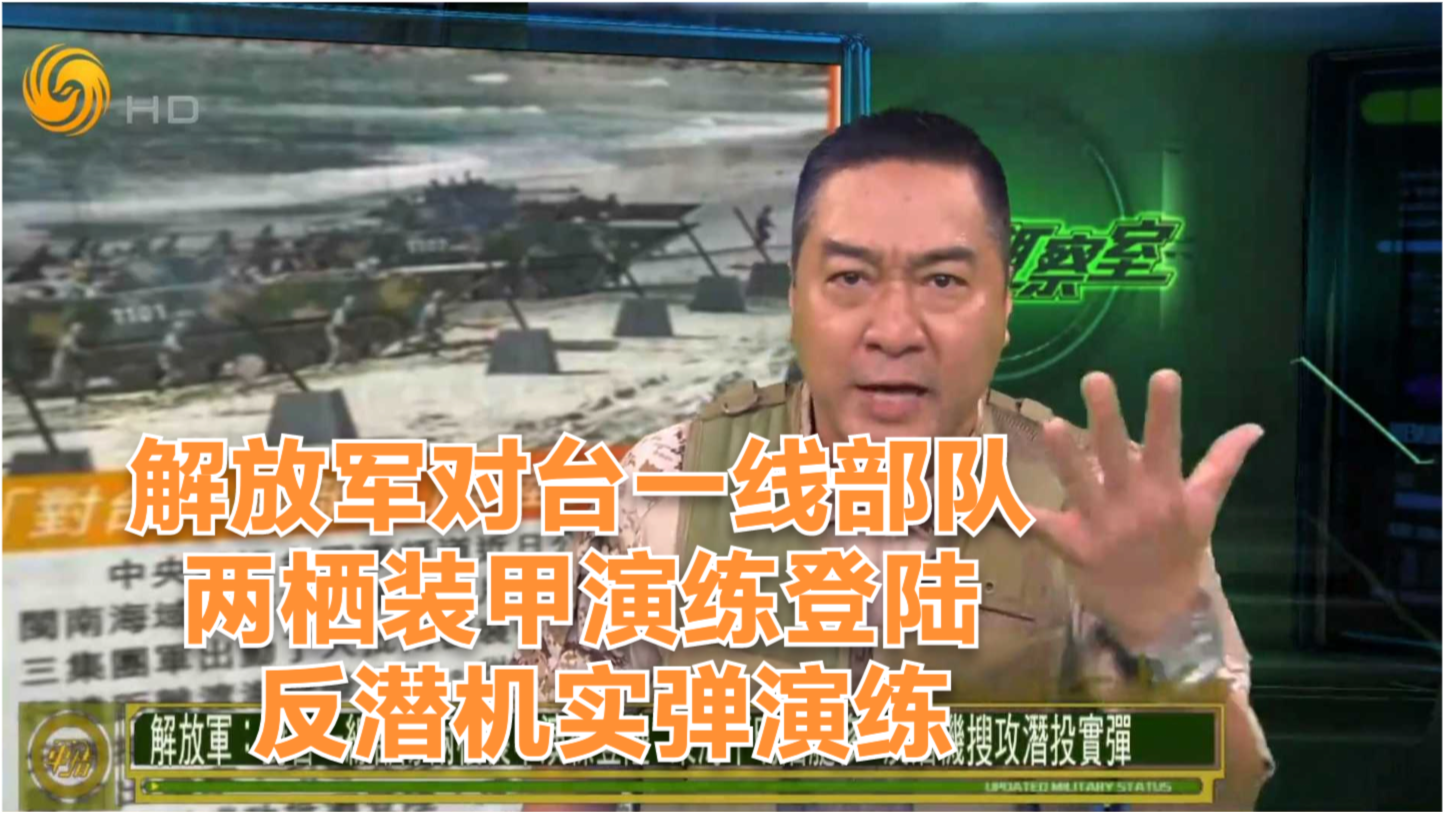 軍情觀察室最新一期完整版視頻，深度解析全球軍事動態(tài)，全球軍事動態(tài)深度解析，軍情觀察室最新一期完整版視頻發(fā)布