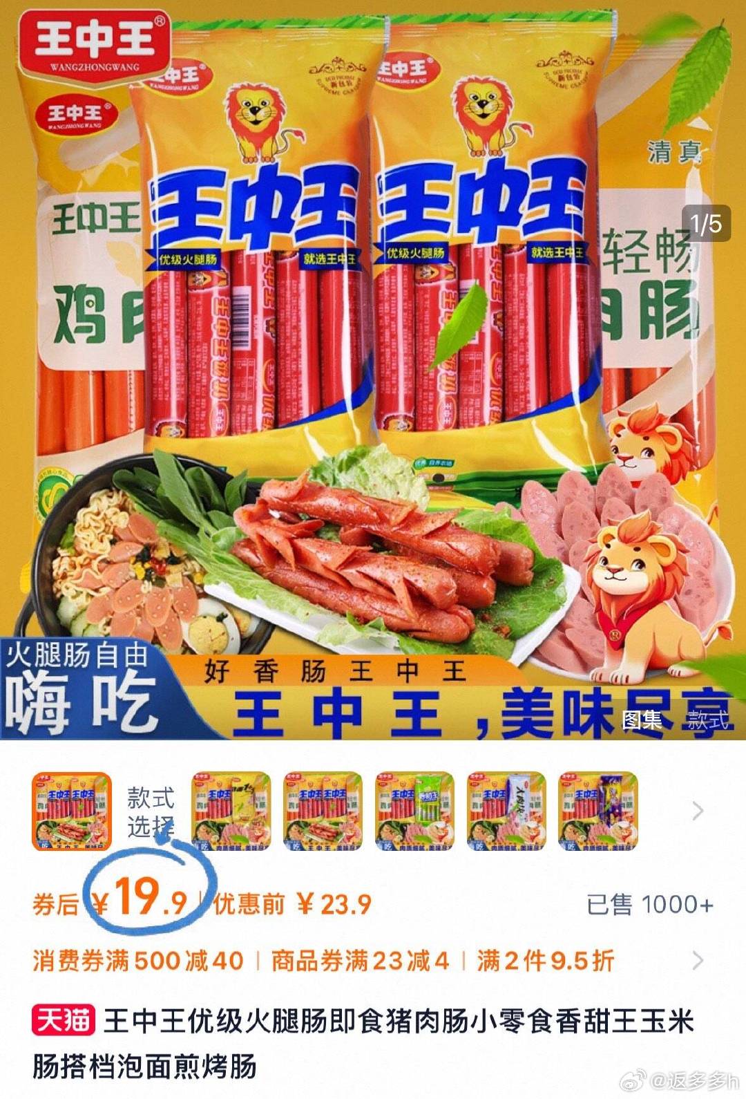 王中王內(nèi)部推薦一肖中特，揭秘背后的故事與獨(dú)特之處，王中王內(nèi)部揭秘，獨(dú)特之處與一肖中特背后的故事