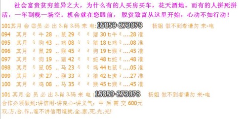 澳門必開一生一肖碼，揭秘背后的秘密與真相，澳門必開一生一肖碼揭秘內(nèi)幕與真相