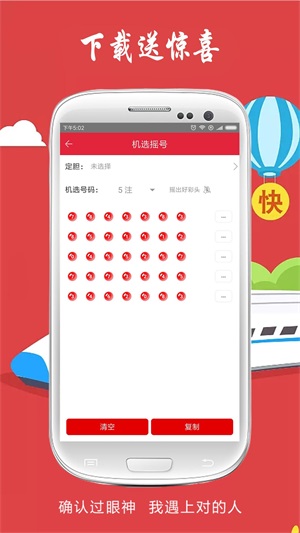 澳門六he彩開獎結(jié)果，探索彩票背后的秘密與策略，澳門六he彩開獎探索，揭秘背后的秘密與策略