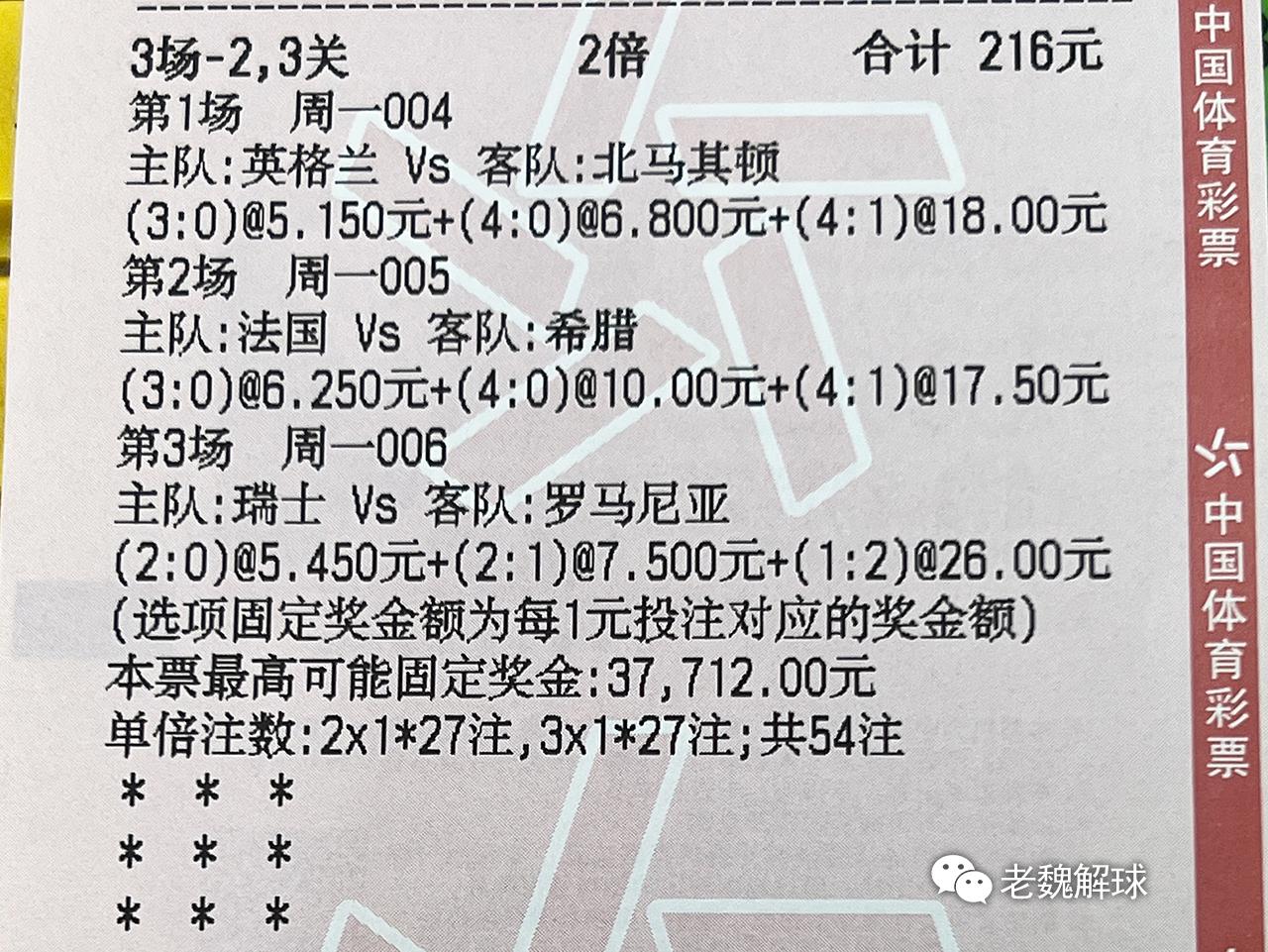 動態(tài)澳門足彩，最新賽事分析與預(yù)測，澳門足彩最新賽事分析與預(yù)測動態(tài)報告