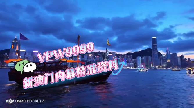 澳門2025新澳，未來(lái)展望與SEO優(yōu)化策略，澳門2025新澳，未來(lái)展望與SEO策略展望