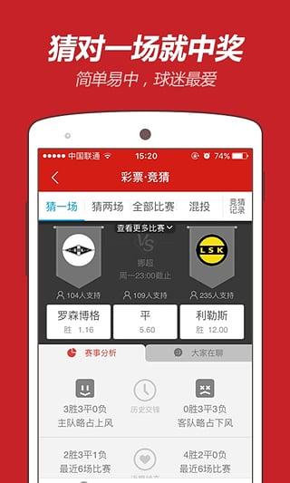 澳門彩票資料免費大全，探索未來的彩票世界（2025年澳門開獎資料免費大全），澳門彩票資料免費大全，探索未來彩票世界之門（2025年最新開獎資料）