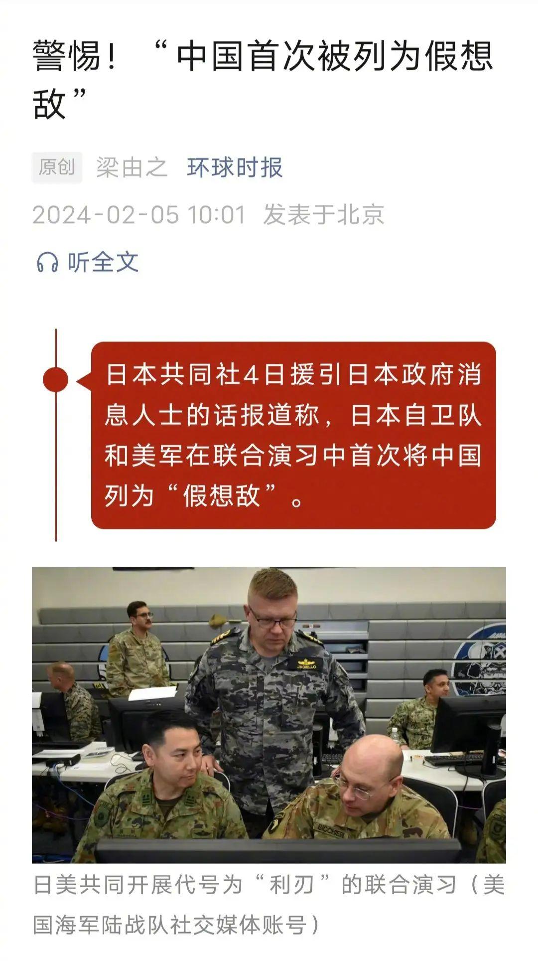中日近期軍事新聞深度解析，中日軍事動態(tài)深度解析