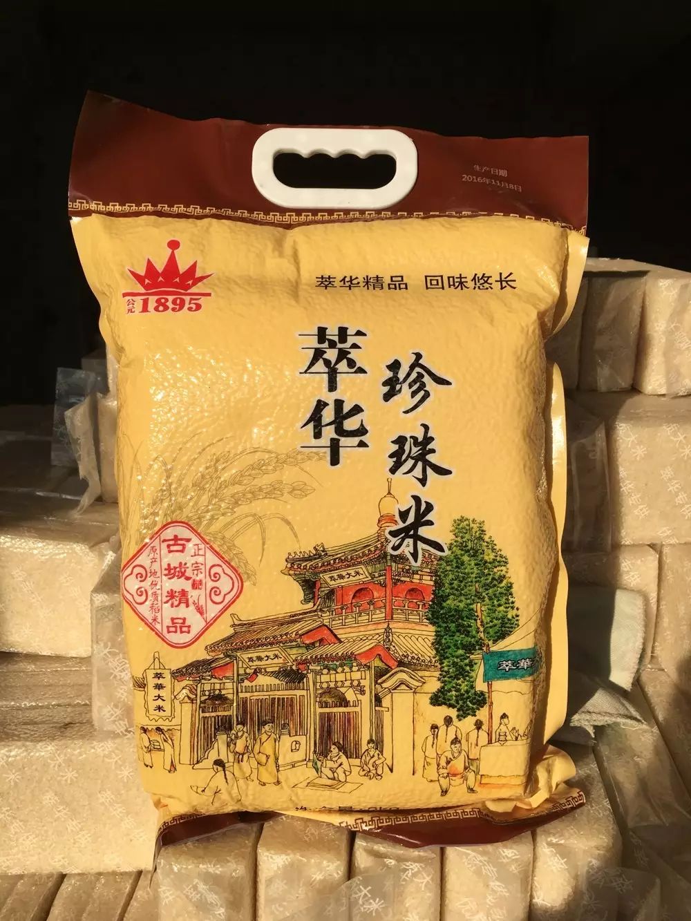 王中王資米斗一肖中持，深度解析與SEO優(yōu)化策略，王中王資米斗一肖中持深度解析與SEO優(yōu)化策略探討
