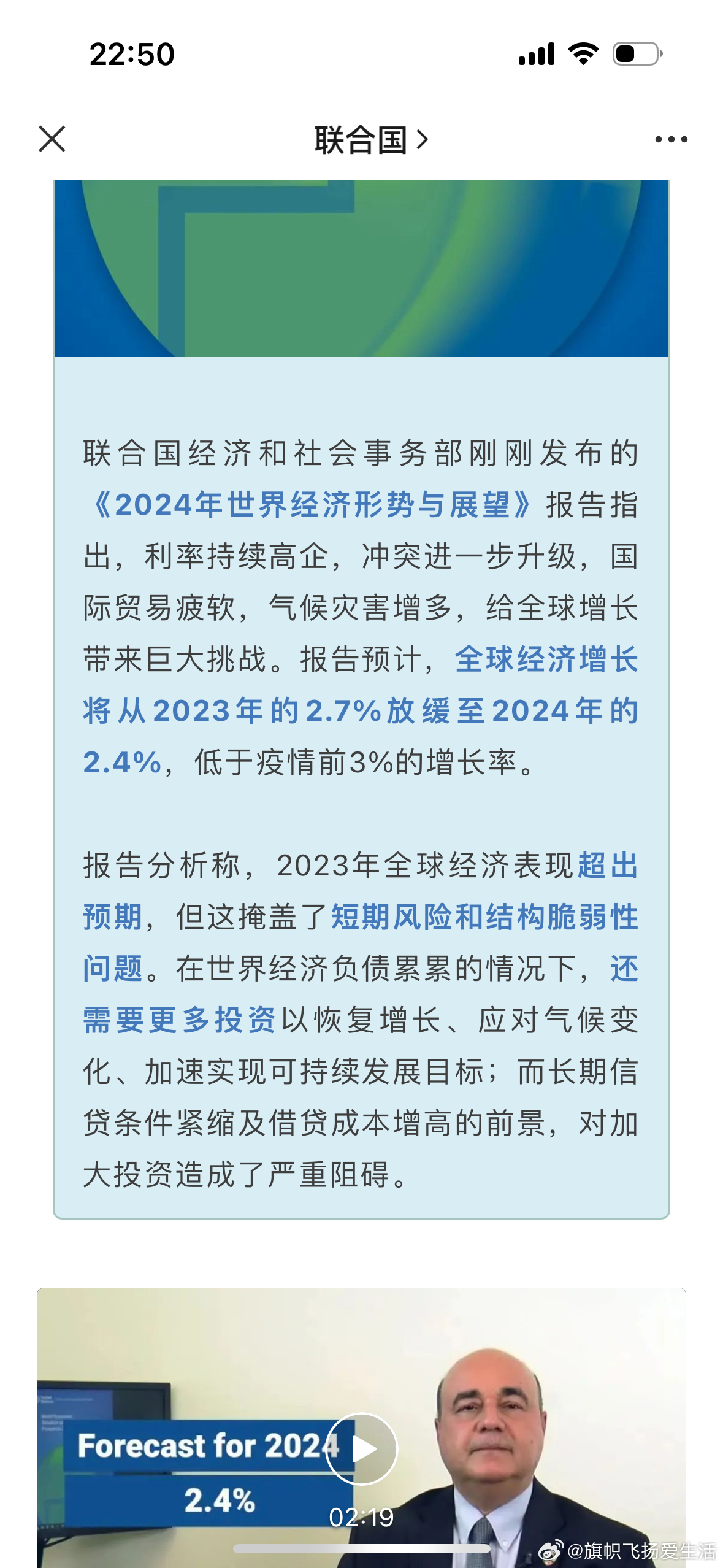 國際情況最新消息，全球動態(tài)深度解析，全球動態(tài)深度解析，最新國際情報速遞