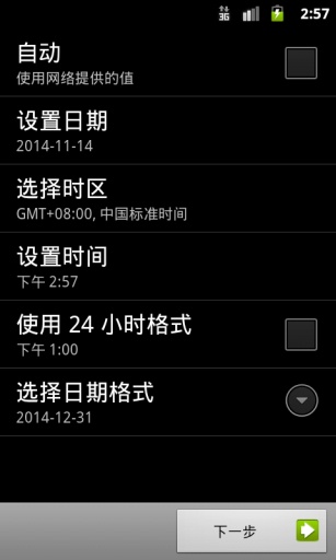 北京時間校準秒鐘在線，如何準確同步時間并優(yōu)化搜索引擎結(jié)果，北京時間校準秒在線同步，精準同步時間與優(yōu)化搜索引擎結(jié)果指南
