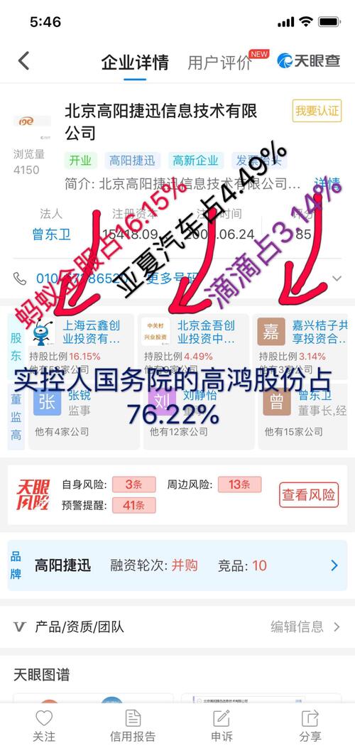 今日股票行情分析，聚焦股票000851，今日股票行情聚焦，股票000851走勢分析