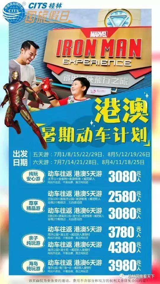 五月六日澳門開獎結(jié)果，深度分析與預測，五月六日澳門開獎結(jié)果深度解析與預測