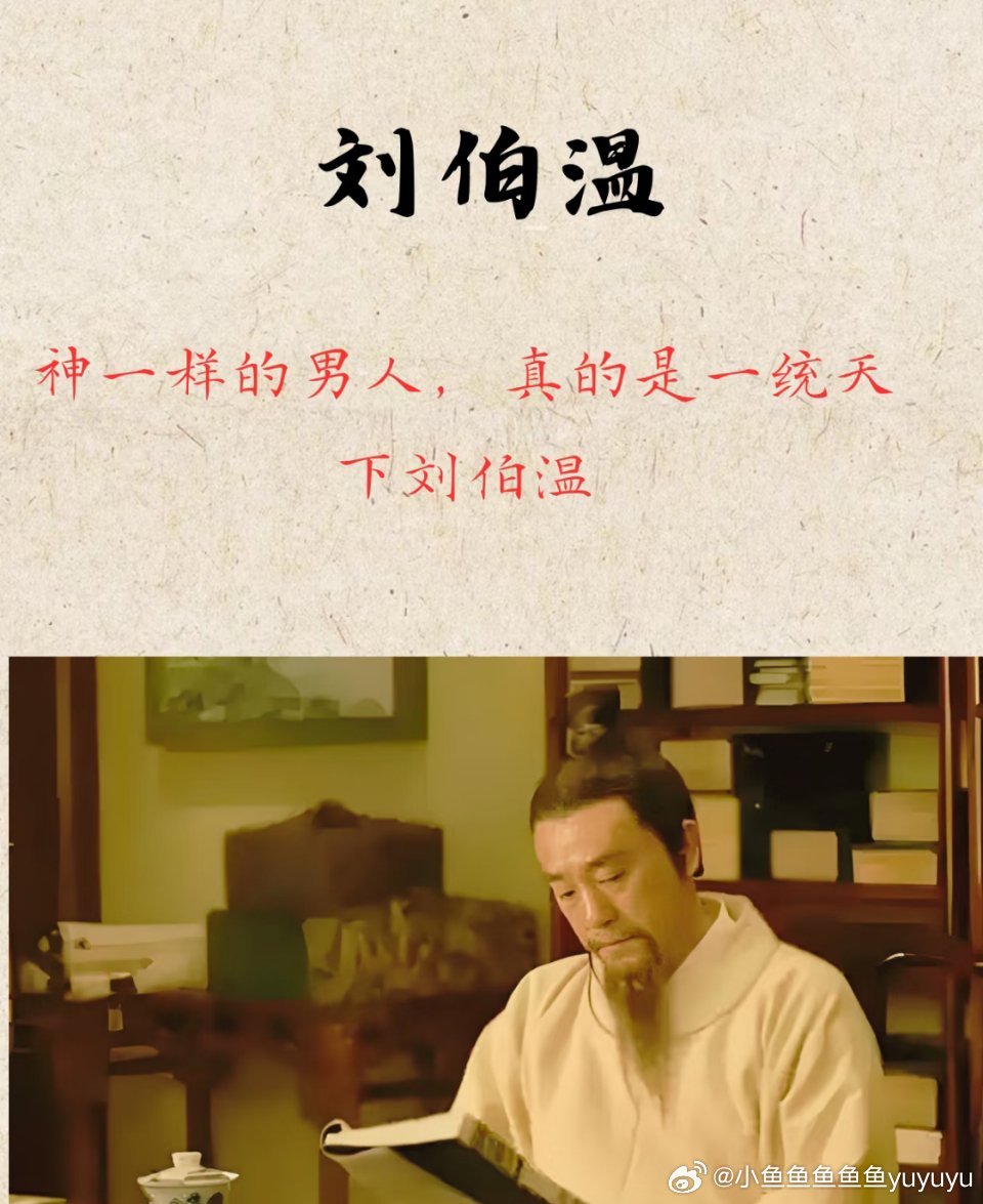 揭秘劉伯溫一肖中特期背后的神秘故事與傳奇智慧，劉伯溫一肖中特期背后的神秘故事與傳奇智慧揭秘