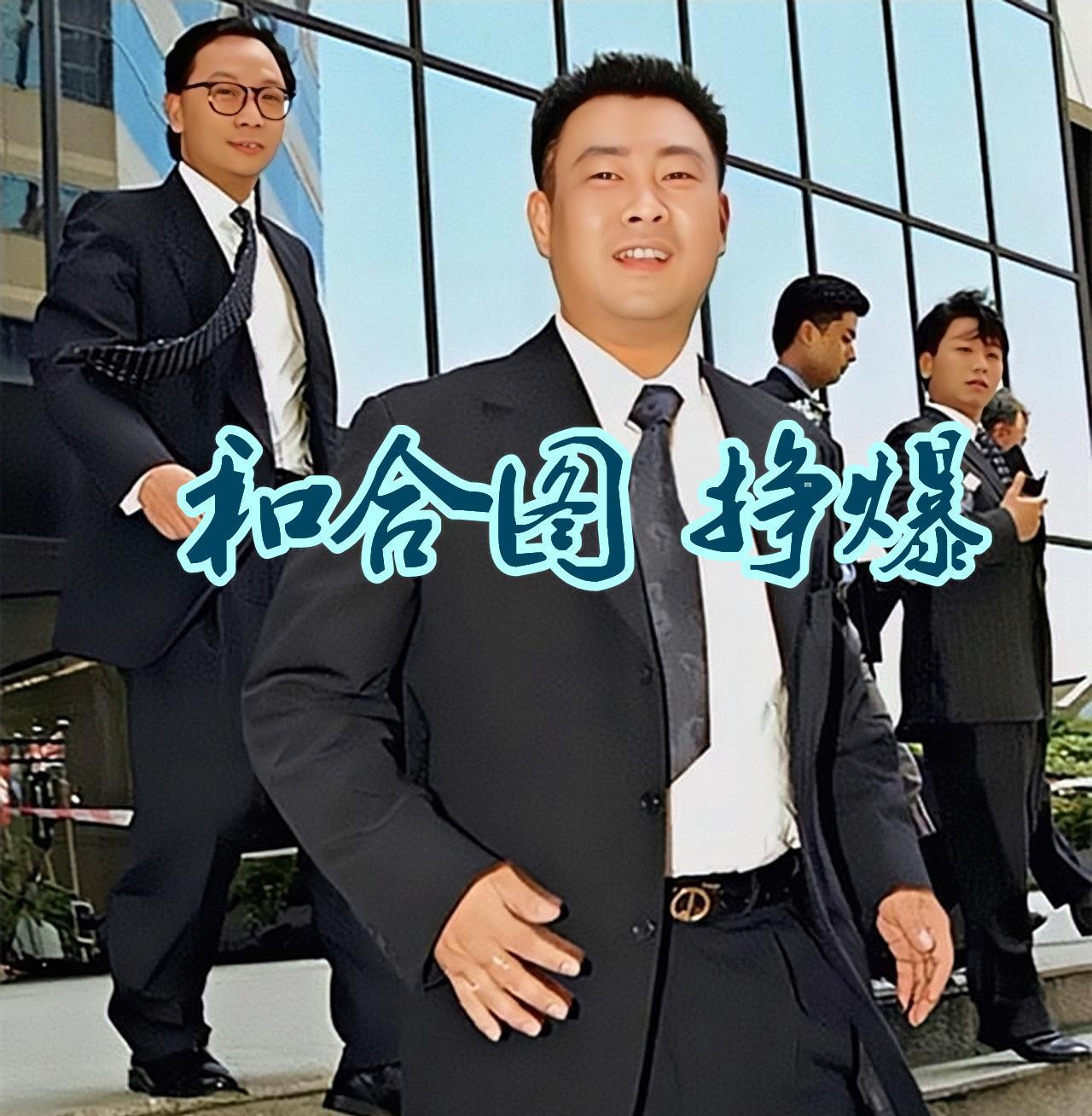 開獎(jiǎng)結(jié)果背后的秘密