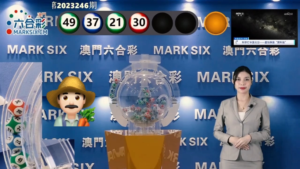 澳門鐵算六下彩開獎結(jié)果，揭秘彩票背后的秘密，澳門鐵算六下彩開獎揭秘，彩票背后的秘密大揭曉