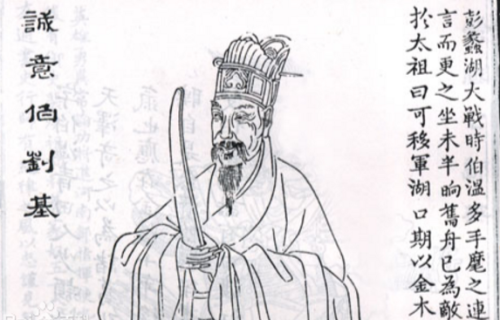 劉伯溫出生一年屬肖，探尋神秘人物背后的生肖傳奇，劉伯溫生肖傳奇，探尋神秘人物背后的屬肖故事