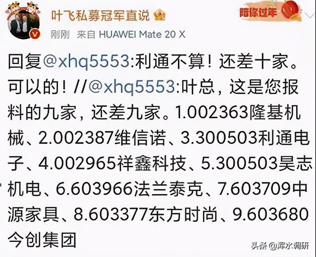 澳門神算子資料免費公開查，揭秘今日是否為二伏天，澳門神算子資料揭秘，今日是否為二伏天免費公開查詢
