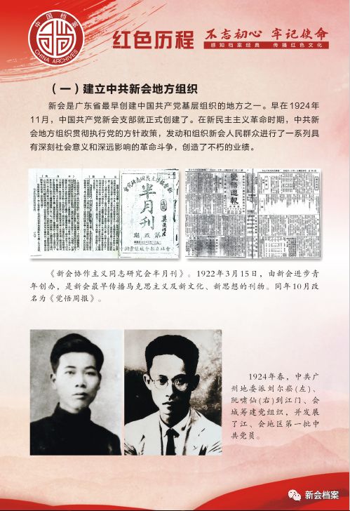 揭秘劉伯溫精準(zhǔn)平特一肖資料——探尋神秘預(yù)測(cè)背后的故事，揭秘劉伯溫精準(zhǔn)預(yù)測(cè)背后故事，探尋一肖特資料神秘面紗