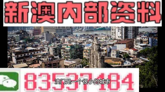 澳門精準(zhǔn)四肖期