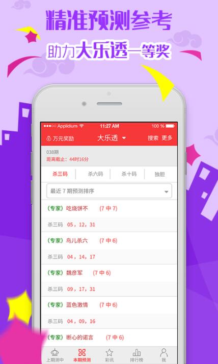 管家婆2025正版資料大全——全方位了解與使用指南，管家婆2025正版資料大全，全方位了解與使用指南手冊
