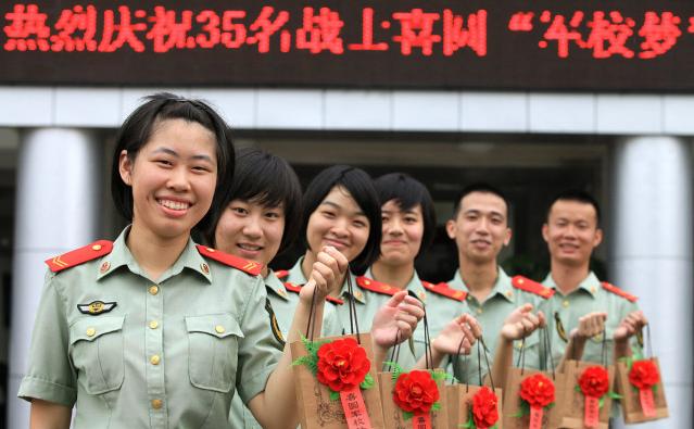 當兵的要求和條件詳解，當兵要求和條件的全面解析