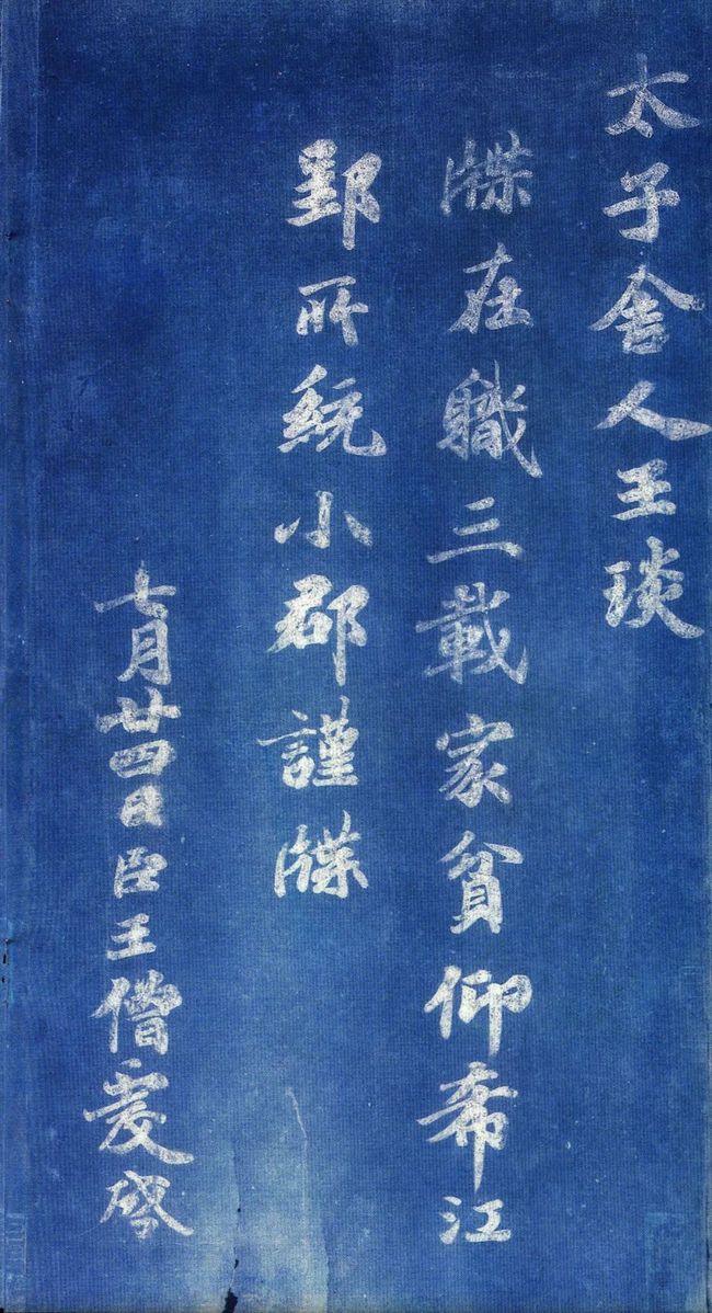 揭秘劉伯溫一肖中帖，傳奇人物與神秘預言的交融，劉伯溫一肖中帖揭秘，傳奇人物與神秘預言的交匯點