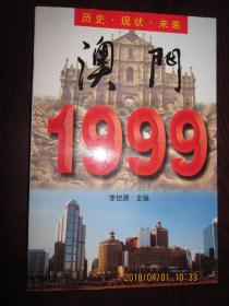 澳門歷史最快開獎(jiǎng)記錄，探尋速度與時(shí)間的博弈，澳門歷史最快開獎(jiǎng)記錄揭秘，速度與時(shí)間的博弈之旅