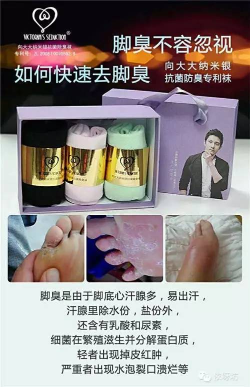 腳臭怎么治能除根——全方位解決腳臭問題的方法，全方位解決腳臭問題，根治腳臭的方法與策略