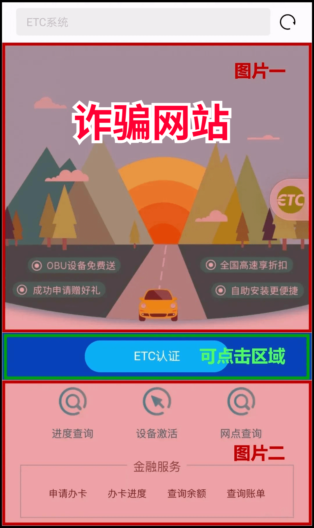 新聞咨詢 第12頁