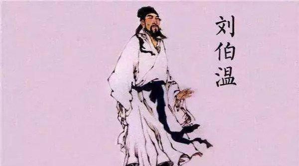 揭秘劉伯溫死公式平特一肖，傳奇背后的真相探尋，揭秘劉伯溫死公式平特一肖，探尋傳奇背后的真相