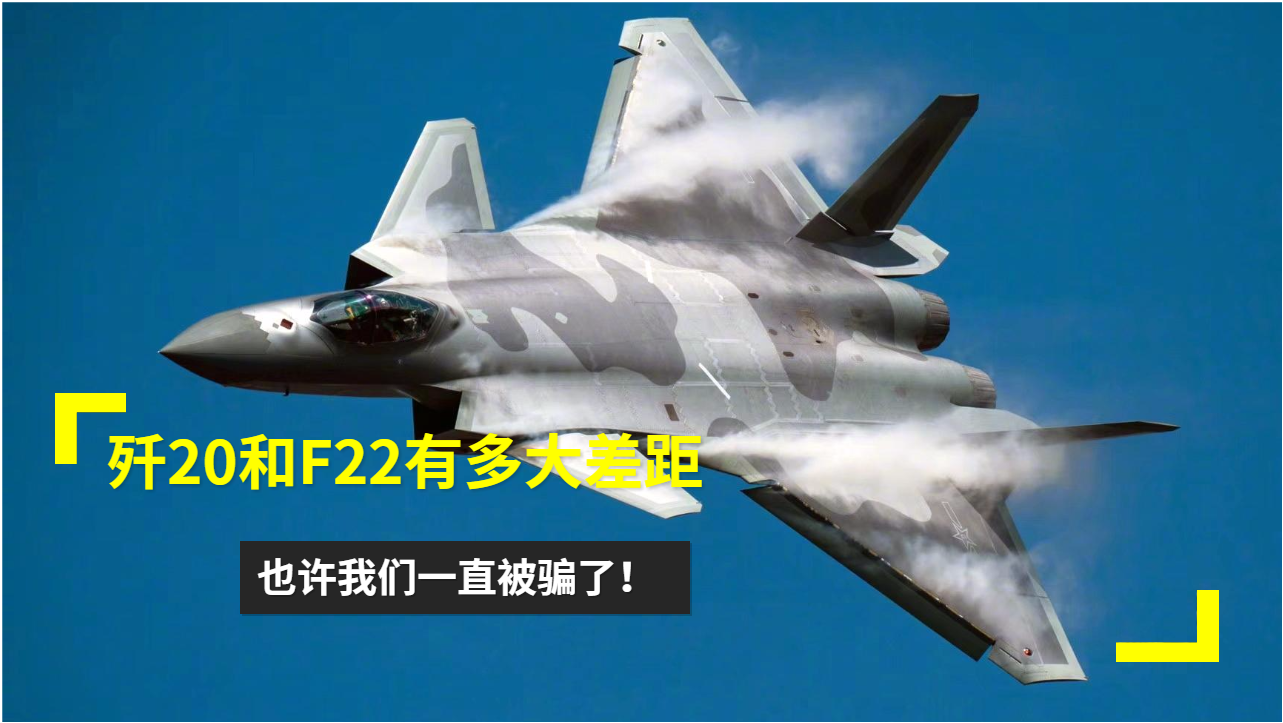 殲-20，超越想象的卓越性能，揭示關(guān)于殲-20的真相，而非空洞的負(fù)面評價(jià)，揭秘殲-20卓越性能，超越想象，擊破負(fù)面謠言的真相探索
