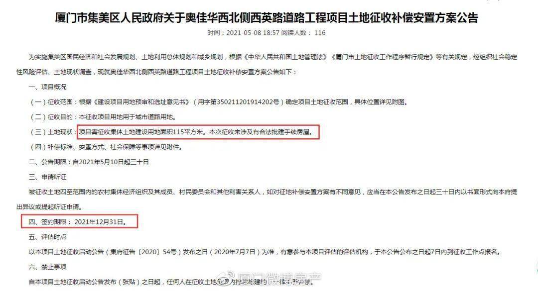 揭秘劉伯溫平特一肖預測——歷史真相與現(xiàn)代解讀，劉伯溫平特一肖預測揭秘，歷史真相與現(xiàn)代解讀探索