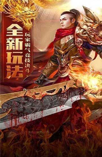 傳奇新開網(wǎng)站傳奇三肖，探索未知的游戲世界，傳奇新開網(wǎng)站傳奇三肖，未知游戲世界的探索之旅