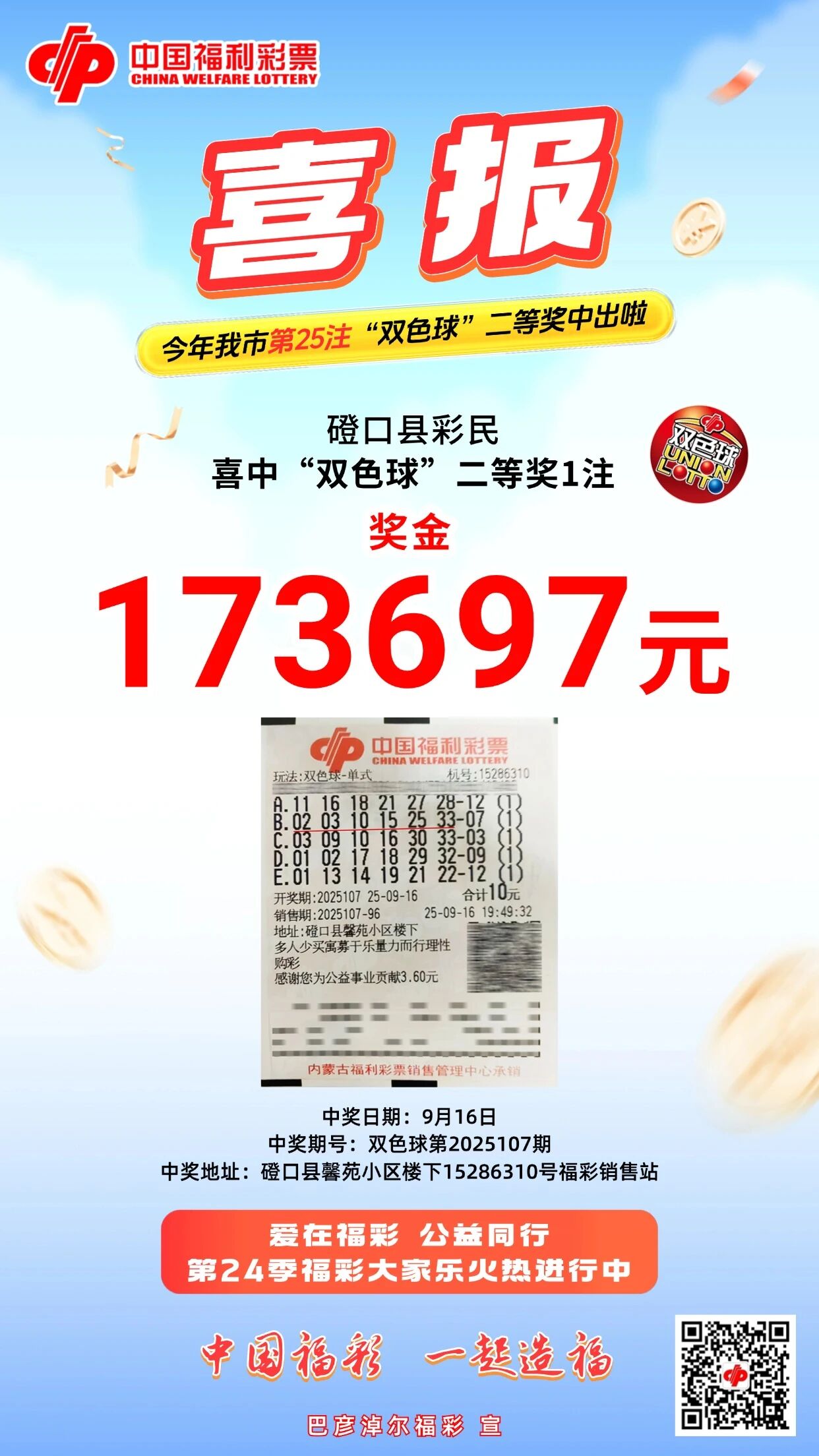 王中王直播平特一肖，直播新時(shí)代的新選擇，王中王直播平特一肖，直播新時(shí)代的新選擇