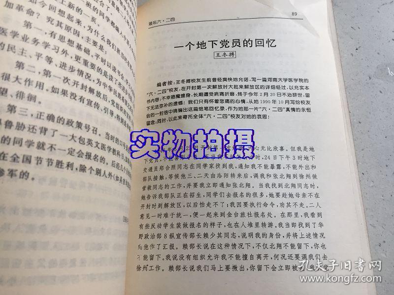二四六香港資料期期難，深度解析與應(yīng)對策略，二四六香港資料期期難解析與應(yīng)對策略深度探討